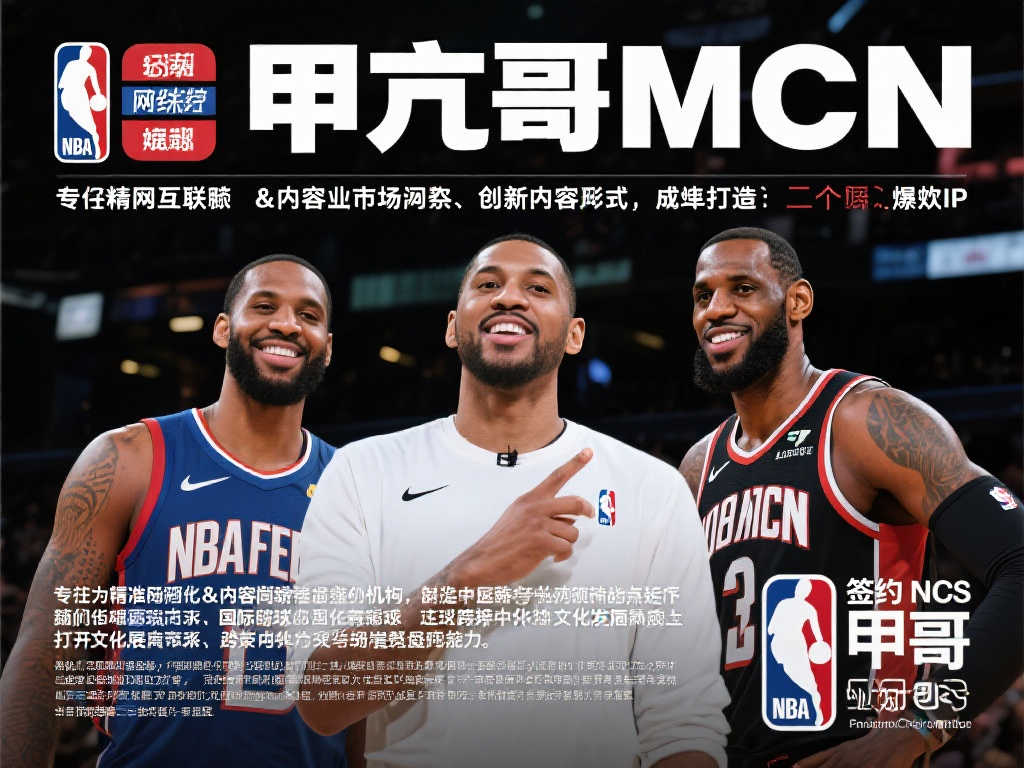 教练组 教练组